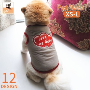 ペットウェア ドッグウェア 犬の服 ペットグッズ タンクトップ ベスト トップス 袖なし メッシュ 薄手 通気 日焼け防止 紫外