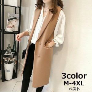 PIPING LONG GILET パイピングノースリーブロングベスト コート.-