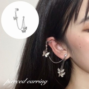 ピアス 片耳用 単品 スタッドピアス イヤークリップ付き レディース 女性 アクセサリー チェーン ロング 揺れる 垂れる 蝶 