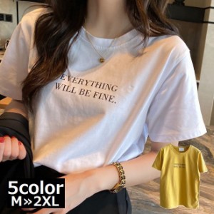 Tシャツ ロゴT カットソー レディース 女性 トップス 半袖 丸首 ラウンドネック シンプル カジュアル 春夏 大きいサイズ 