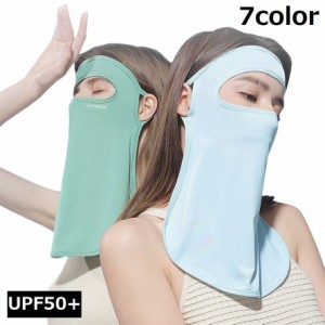 フェイスカバー フェイスマスク ネックカバー レディース 洗える 夏 接触冷感 UPF50+ UVカット 紫外線対策 日焼け防止