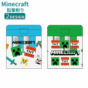 鉛筆削り マインクラフト Minecraft クリーパー 集合 えんぴつ削り 日本製 文具 新学期準備 for マイクラ ゲーム