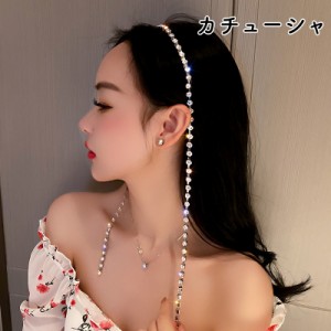 カチューシャ ヘアアクセサリー レディース 女性用 ラインストーン シルバーカラー 髪留め 髪飾り 可愛い おしゃれ 華やか キ