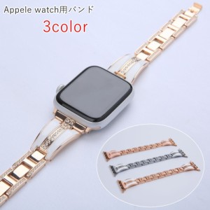 Applewatch用バンド Applewatch用ベルト アップルウォッチ用 腕時計ベルト レディース 女性 ファッション雑貨