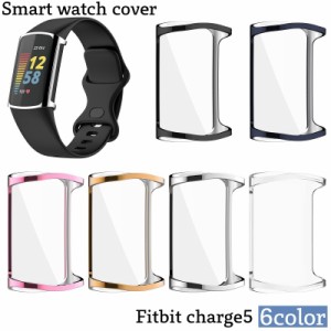 スマートウォッチカバー クリアカバー スマートウォッチアクセサリー Fitbit charge5 クリア 保護ケース 保護カバー