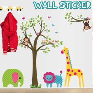 ウォールステッカー 壁ステッカー 壁紙シール シール式 アニマル 動物 象 猿 キリン 子供部屋 キッズルーム ルームデコレーシ