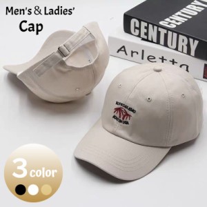 キャップ 帽子 メンズ レディース ユニセックス 男性用 女性用 男女兼用 野球帽 つば付き ロゴ ワンポイント 刺繍 シンプル