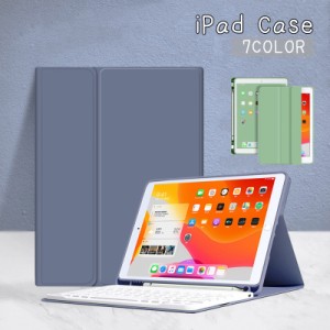 iPadケース iPadカバー apple タブレット用カバー シンプル 無地 シリコンタイプ 柔らかい 衝撃防止 傷防止 汚れ