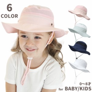 サファリハット キッズ ベビー 子供 赤ちゃん 帽子 メッシュ 通気性 あご紐付き 無地 単色 シンプル ファッション小物 紫外