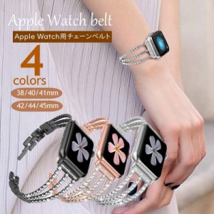 腕時計用ベルト apple watch用 チェーンベルト アップルウォッチ用 付け替え 互換バンド 3連 ラインストーン 42 