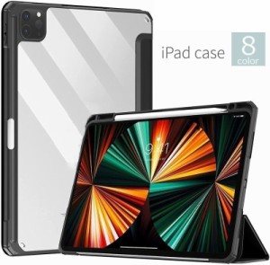 iPadケース iPadカバー タブレットケース 手帳型 レザー調 無地 スタンド機能 Pro mini Air ソフトカバー 