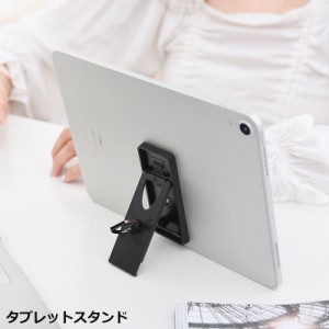 タブレットスタンド タブレットホルダー iPadスタンド 卓上 角度調整可能 折りたたみ 軽量 小型 コンパクト 縦置き 横置き