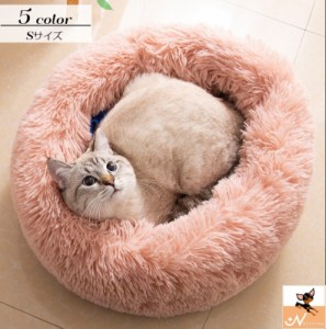 ペットベット ペットクッション ペット用 猫用 犬用 ラウンドベッド ドーナツ型 ソファー カドラー フェイクファー 寝床 寝具