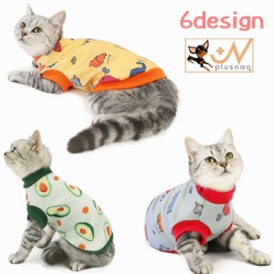 キャットウェア ドッグウェア トレーナー 猫服 犬服 洋服 ペットウェア 猫用 犬用 小型犬 プルオーバー 可愛い 恐竜 鹿 キ