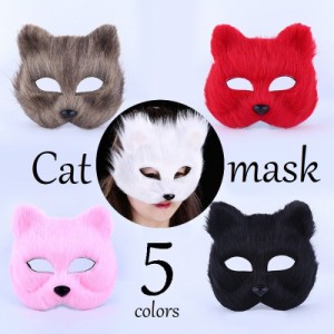 仮面 フェイスマスク キャットマスク コスプレ パーティ イベント ハロウィン 仮装 猫 CAT レディース メンズ ねこ お面