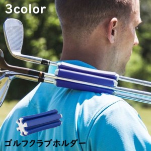ゴルフクラブホルダー クラブキャリーケース 固定クリップ グリップ型 6本収納 ゴルフ用品 スポーツ用品 軽量 コンパクト 携帯