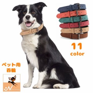 首輪 カラー 単品 犬用 猫用 ベルト型 レザー調 Dカン付き ペット用品 長さ調節可能 犬の首輪 シンプル おしゃれ 散歩グッ