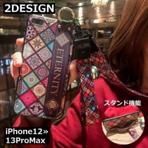 iPhoneケース カバー スマホケース 耐衝撃 背面保護 落下防止 チェック 花柄 スタンド ベルト ハンド ネックストラップ