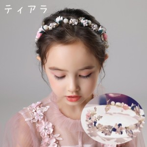 ティアラ ヘアワイヤー ヘッドドレス 髪飾り キッズ ジュニア 子ども用 子供用 女の子 ヘアアクセサリー ファッション雑貨 花