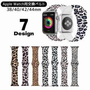 腕時計用ベルト apple watch用バンド アップルウォッチ用 レディース メンズ シリコン レオパード ヒョウ柄 アニマル