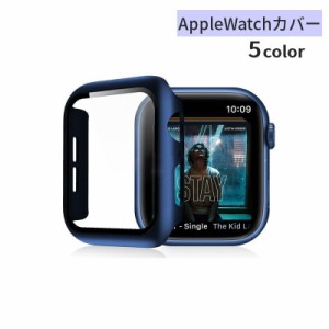 スマートウォッチアクセサリー アップルウォッチカバー AppleWatchカバー AppleWatch用アクセサリー 保護ケース