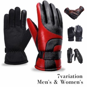 手袋 グローブ レディース メンズ 男性 女性 ファッション小物 裏起毛 防寒 寒さ対策 冷え対策 シンプル 5本指 種類豊富 