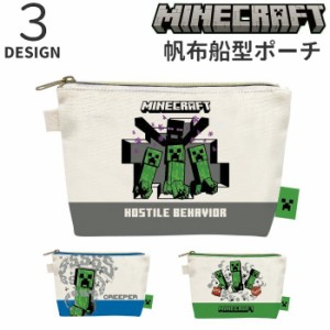 ポーチ マインクラフト Minecraft クリーパー エンダーマン エンドラ for マイクラグッズ キャラクター 帆布 船型