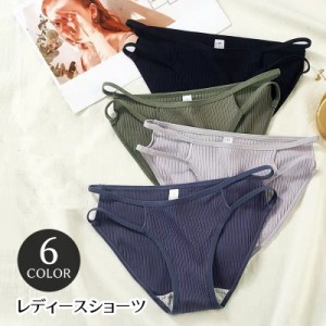 ヒップハンガーショーツ レディース 女性用 インナー 無地 単色 パンツ パンティー 下着 単品 肌着 カジュアル シンプル 可