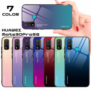 スマホケース スマホカバー ファーウェイ HUAWEI Mate30Pro5G 強化ガラス 軽量 薄型 スリム 耐衝撃 背面保護