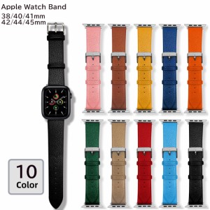 腕時計用ベルト Apple Watch用 アップルウォッチ用 交換ベルト レディース メンズ 男女兼用 ウォッチベルト フェイク