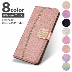 iPhoneケース iPhoneカバー 手帳型 アイフォン 12 13 mini pro max マグネット 磁石 ラメ ライン