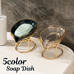 ソープディッシュ 石けん台 陶器 ソープスタンド ソープホルダー 石鹸置き 水切り 排水 ゴールドカラー おしゃれ 上品 高級感