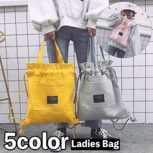 2wayバッグ ナップサック トートバッグ 巾着バッグ キャンバス地 レディース 女性 カバン リュックサック 手提げ ポケット