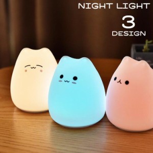 ナイトライト テーブルライト LED 電池式 ベットサイドランプ 寝室 キャット 猫 ねこ型 可愛い 癒やし 授乳 間接照明