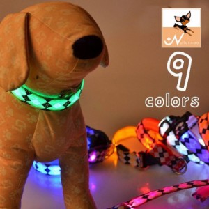 首輪 カラー ペットグッズ 犬 光る 光 LED 犬用 ドック アーガイルチェック柄 発光 夜間 暗闇 シンプル カラーバリエー