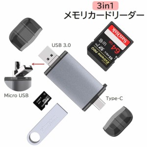 iphone usb sd カード リーダーの通販｜au PAY マーケット