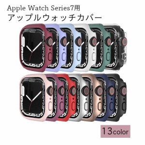 Apple Watch 7 本体カバー スマートウォッチアクセサリー ブラック レッド クリア 本体保護 傷防止 汚れ防止