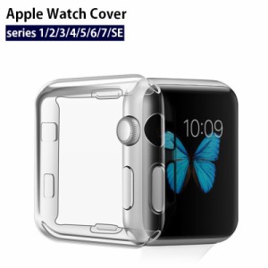 アップルウォッチカバー Apple Watch 保護ケース フェイスカバー 透明 クリア 38mm 42mm 40mm 44mm