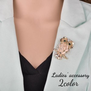 ブローチ アクセサリー ファッション小物 レディース 女性 フクロウ 鳥 ラインストーン 上品 おしゃれ プレゼント ギフト
