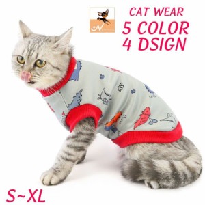 ペットウェア キャットウェア タンクトップ ノースリーブ ペット服 洋服 カジュアル おしゃれ ペット用  猫用 S M L X