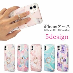 iPhoneケース iPhoneカバー スマホケース スマホカバー iPhone12 iPhone13 レディース 女性 スマホ