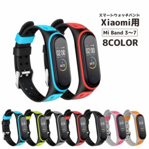 スマートウォッチバンド Xiaomi mi 交換用 ベルト シャオミ Mi Band 3 4 5 6 7 ソフトタイプ サイズ調