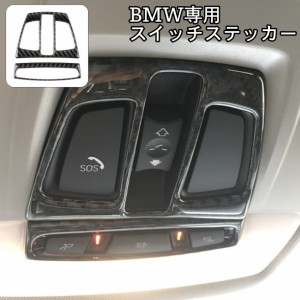 bmw ステッカーの通販｜au PAY マーケット