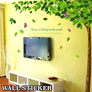 ウォールステッカー 壁ステッカー 壁紙シール シール式 自然 木 葉 蝶 ルームデコレーション ウォールデコレーション お洒落 