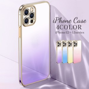 iPhoneケース 透明 グラデーション アイフォン iPhoneカバー クリア 背面保護  TPU シンプル おしゃれ かわい