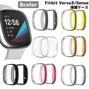 スマートウォッチカバー 保護ケース 保護カバー Fitbit Versa3 Sense スマートウォッチアクセサリー 黒 ゴール