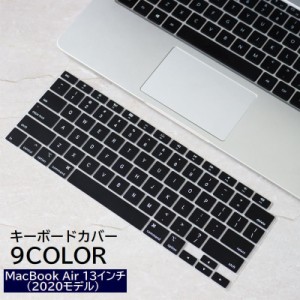 MacBook Air 13インチ シルバー 2020 韓国語キーボード - www