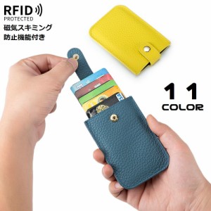 カードケース フラグメントケース レディース メンズ レザー 本革 RFID 磁気 スキミング防止 ミニ財布 薄型 スリム 小さ