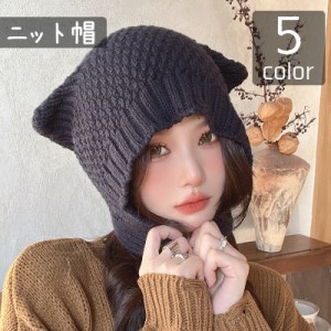 ニット帽 ニットキャップ レディース 女性用 帽子 ぼうし 猫耳 ネコ耳 防寒 黒 かわいい キュート