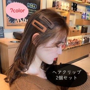 ヘアクリップ 髪留め 2個セット レディース 女性 ヘアアクセサリー ファッション雑貨 小物 長方形 パッチン留め 大きめ フェ